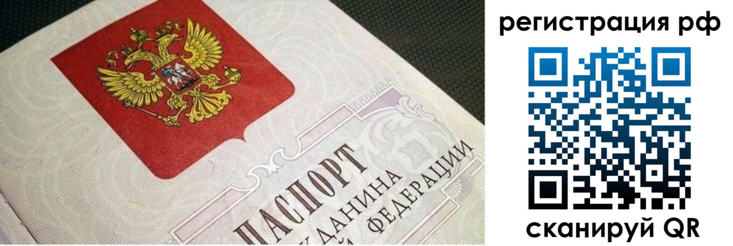 пропишу в квартире в Нижней Салде