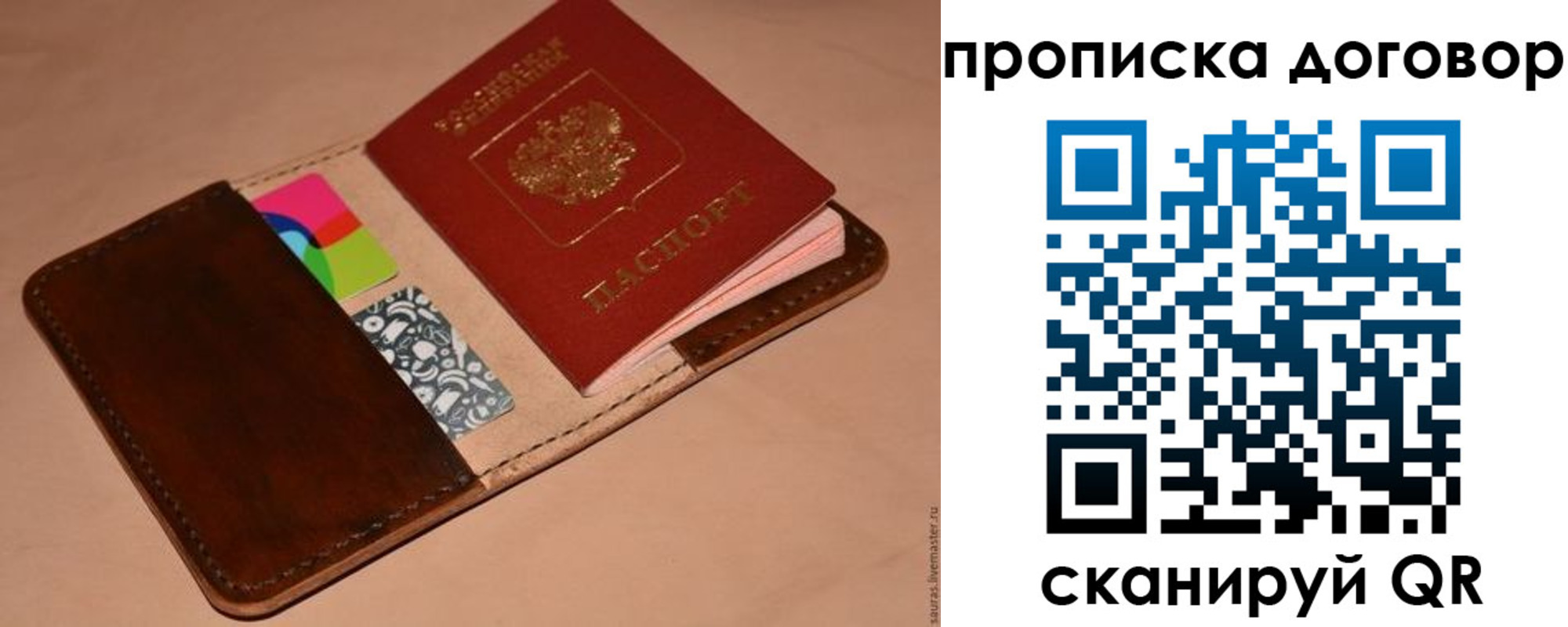 пропишу в квартире в Нижней Салде