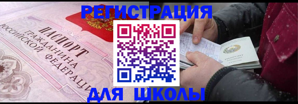регистрация для дет. сада в Нижней Салде