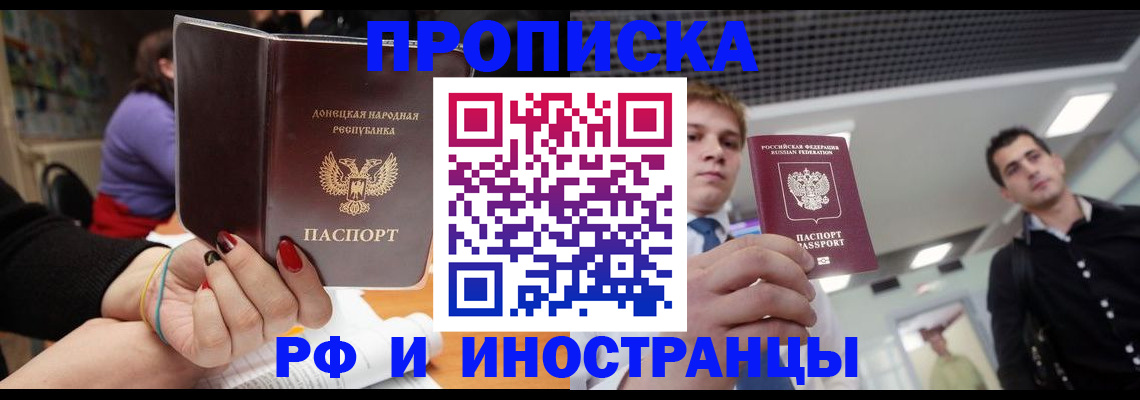 прописка для школы в Нижней Салде